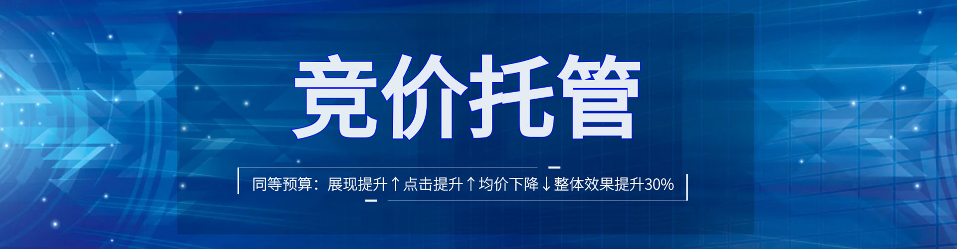 长海sem专员